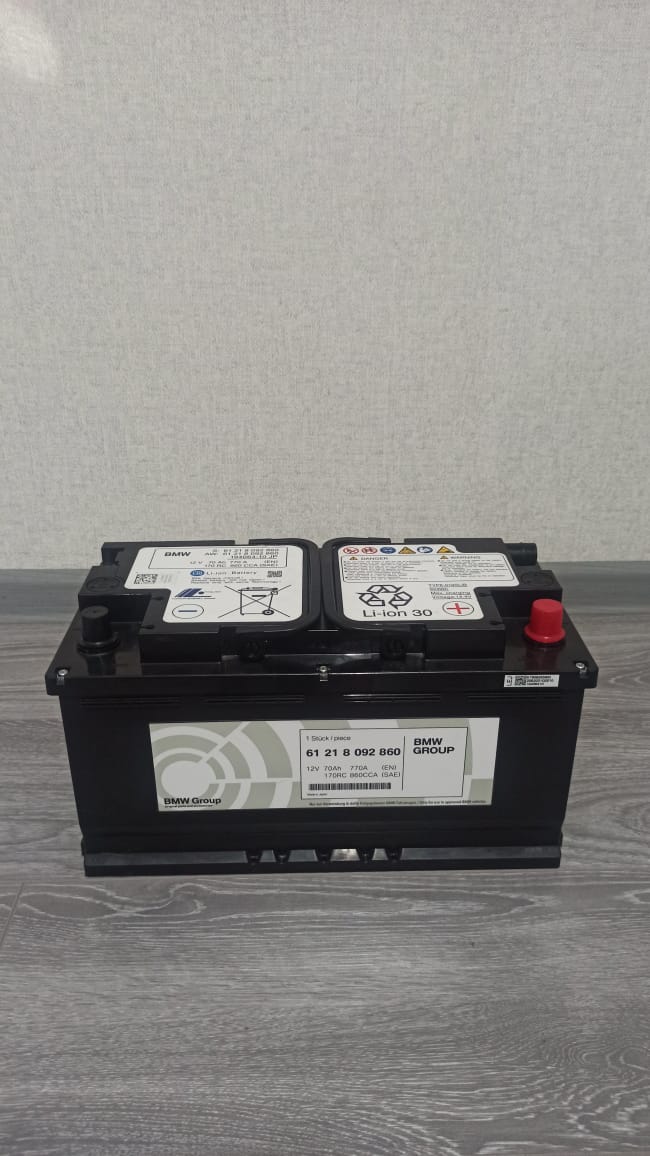Аккумулятор BMW 70 Ah